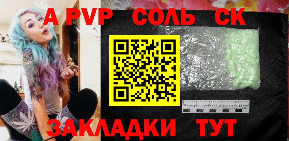 Alfa_PVP крисы CK  Вход с VPN  Дагестанские Огни  Alpha-PVP кристаллы  Alpha-PVP кристаллы 