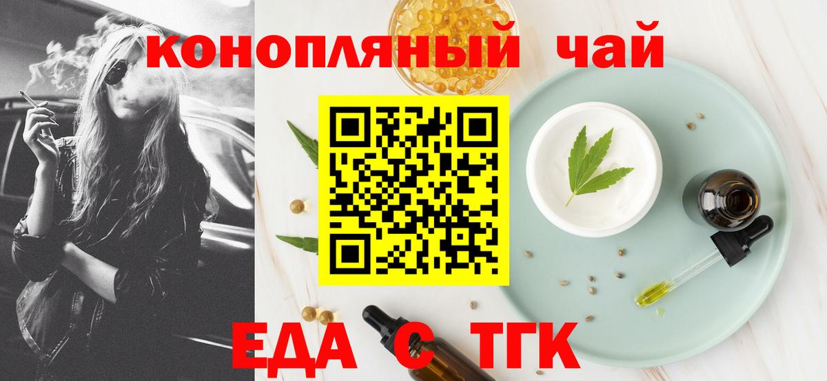 Дагестанские Огни  Canna-Cookies марихуана  Вход с VPN 