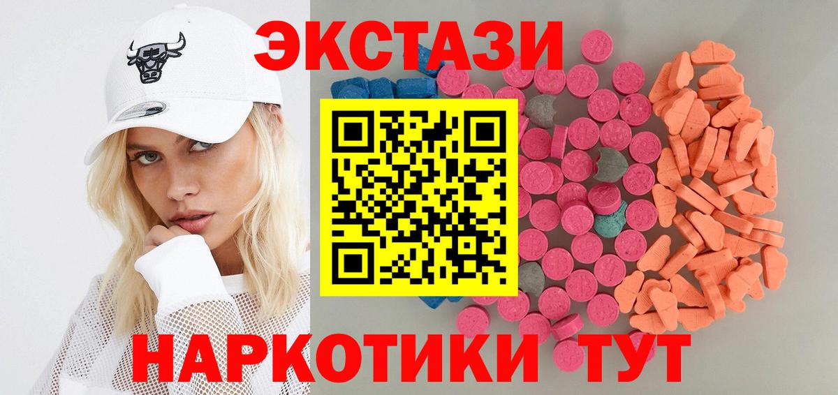 Дагестанские Огни  ЭКСТАЗИ louis Vuitton  Вход с VPN 