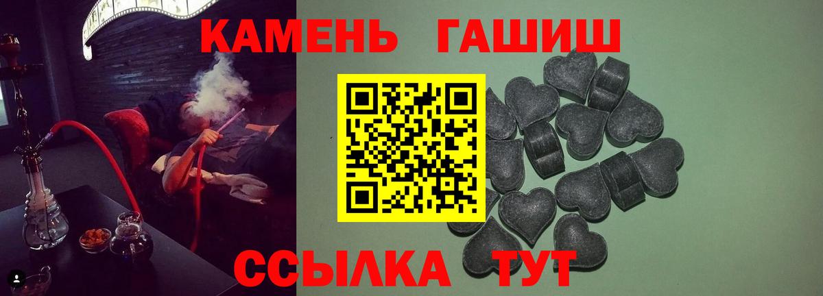 ГАШ  Вход с VPN  ГАШИШ хэш  Дагестанские Огни  ГАШ гарик 