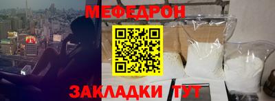мяу мяу мука Ирбит
