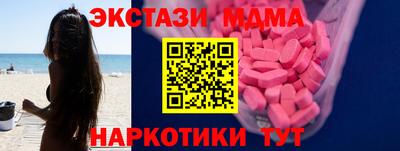 MDMA Premium VHQ Изобильный
