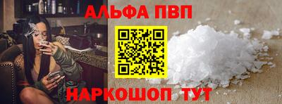apvp Ипатово