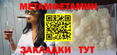apvp Ипатово