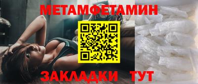 мяу мяу мука Ирбит