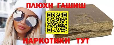 apvp Ипатово