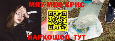 мяу мяу мука Ирбит