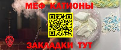 мяу мяу мука Ирбит