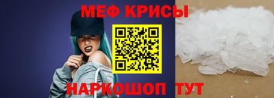 мяу мяу мука Ирбит