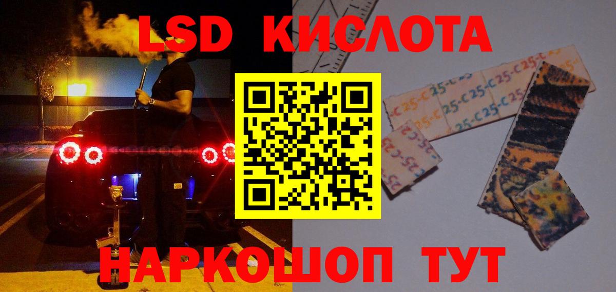 LSD-25 экстази кислота Дагестанские Огни