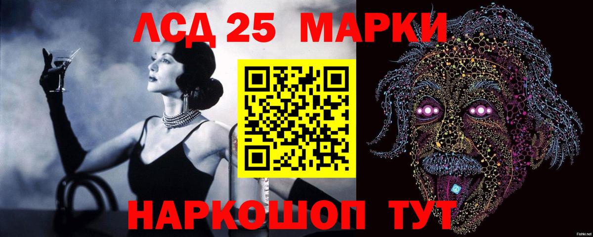 Дагестанские Огни  Лсд 25 экстази ecstasy  LSD-25 экстази ecstasy  Вход с VPN 