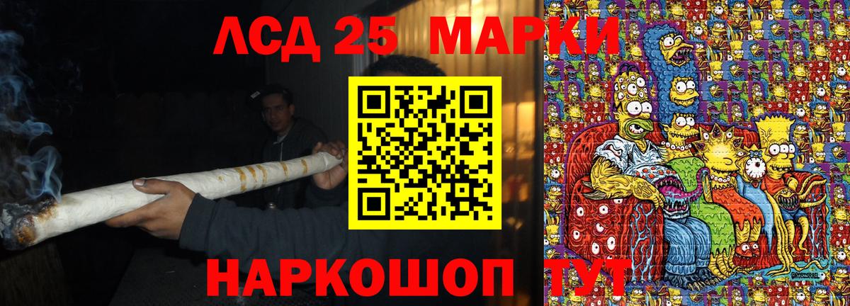 Марки N-bome 1,5мг Дагестанские Огни