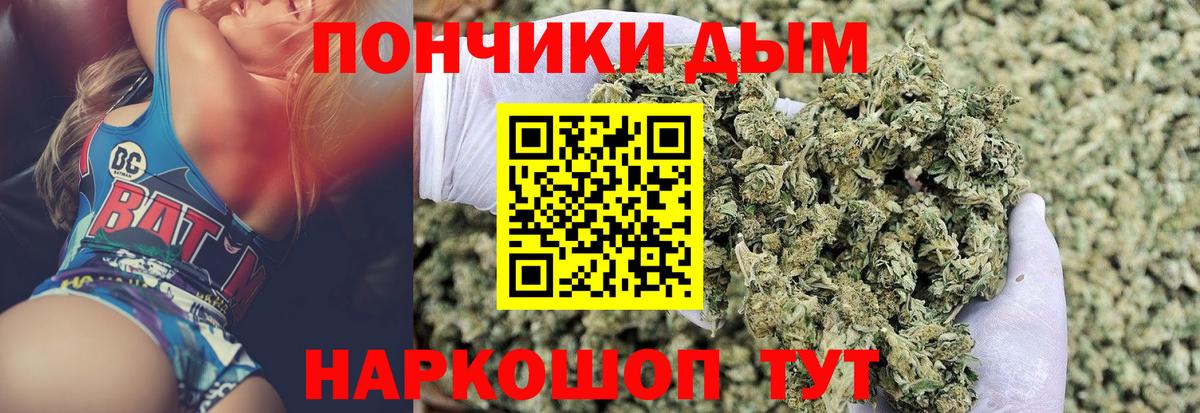 Бошки Шишки ГИДРОПОН  Вход с VPN  Дагестанские Огни  Бошки марихуана Ganja  МАРИХУАНА OG Kush  Каннабис семена 